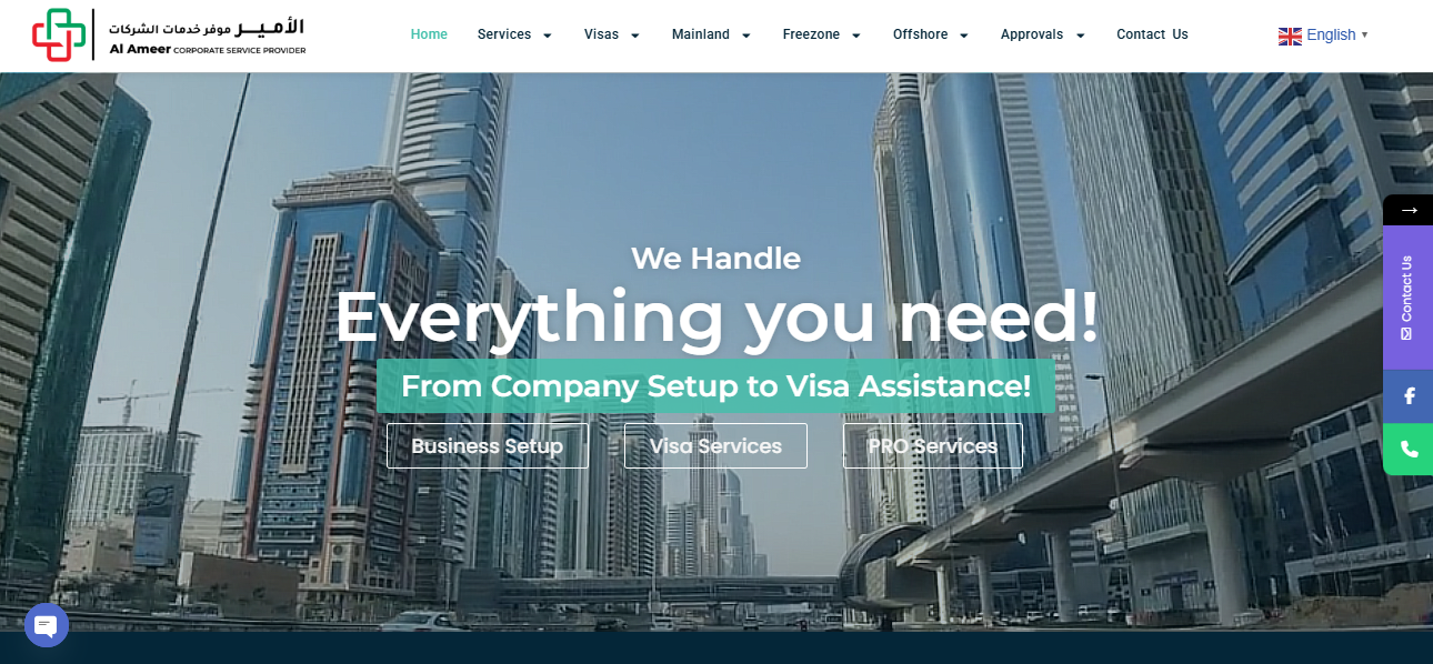 alameerservices-com-designed-by-ahmad-bin-obaid-by-mr-webapp